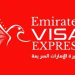 emiratesvisaexpress Profile Picture