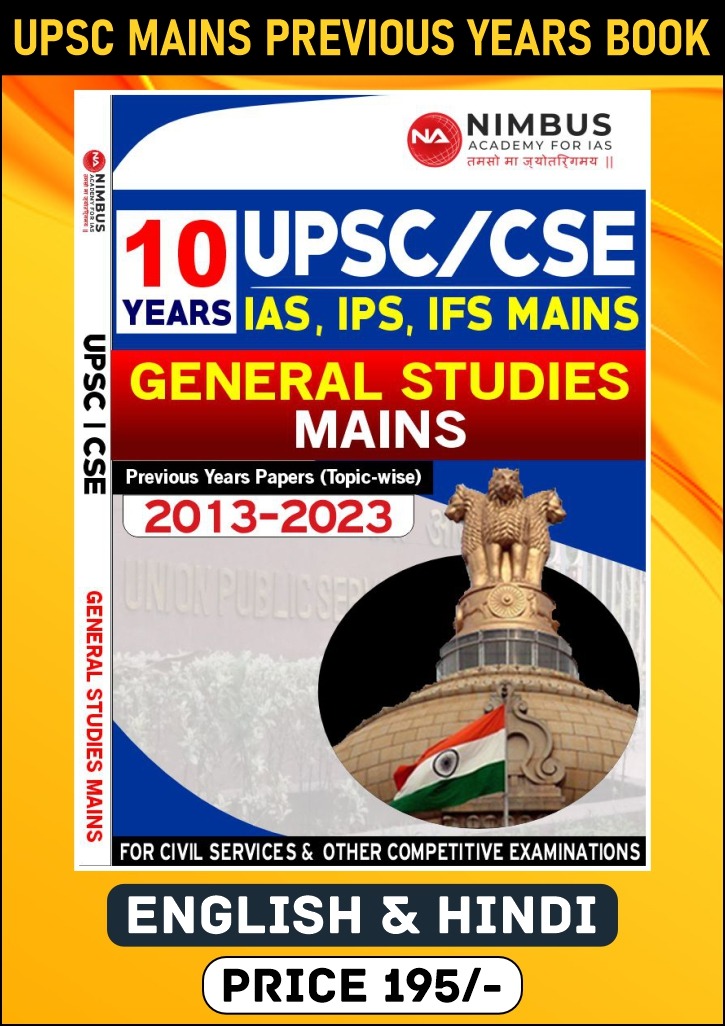 Best IAS Coaching in Chandigarh with Fees for UPSC CSE 2024-25 Batch