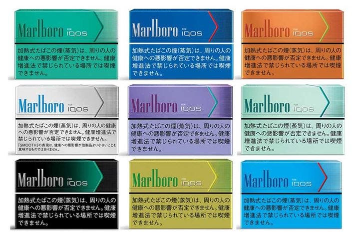 Marlboro產品 - 線上購買與特惠 | IQOS-TEREA