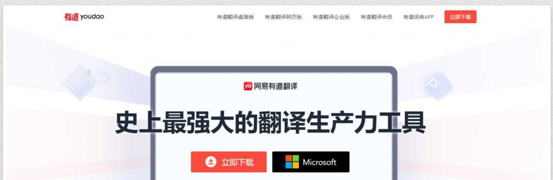 pc4youdaocom Cover Image