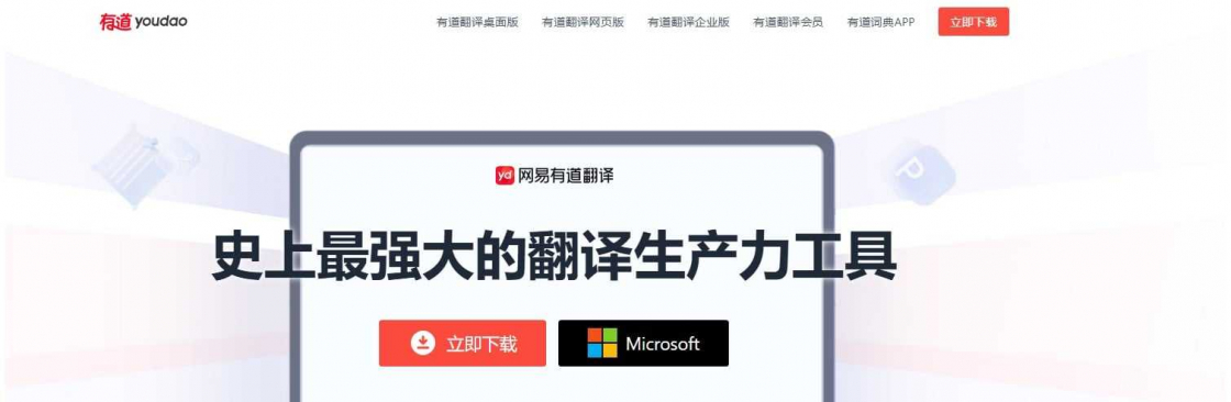pc3youdaocom Cover Image