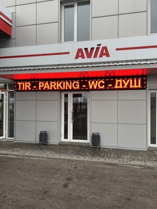 Рухомий рядок Київ - Виготовлення реклами рухомий рядок | ABC-solution