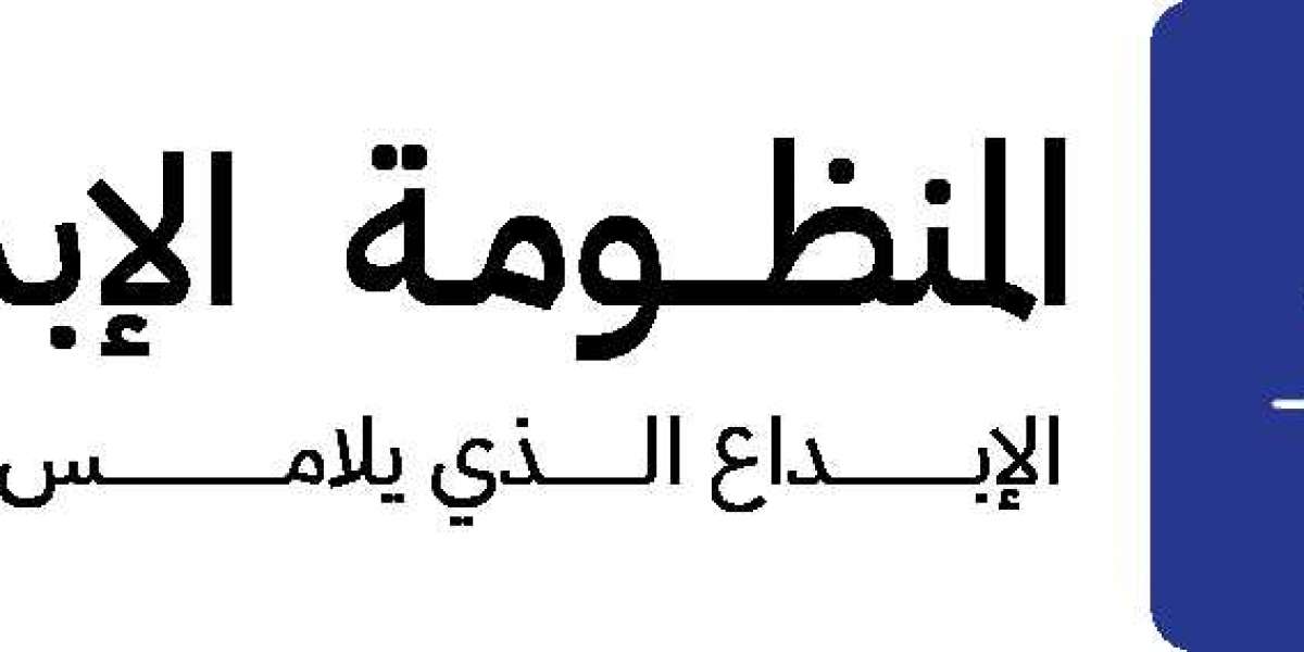 المنظومة الإبداعية