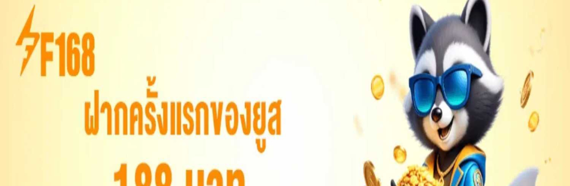 f168shcom1 Cover Image