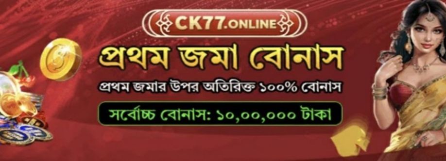 ck777online Cover Image