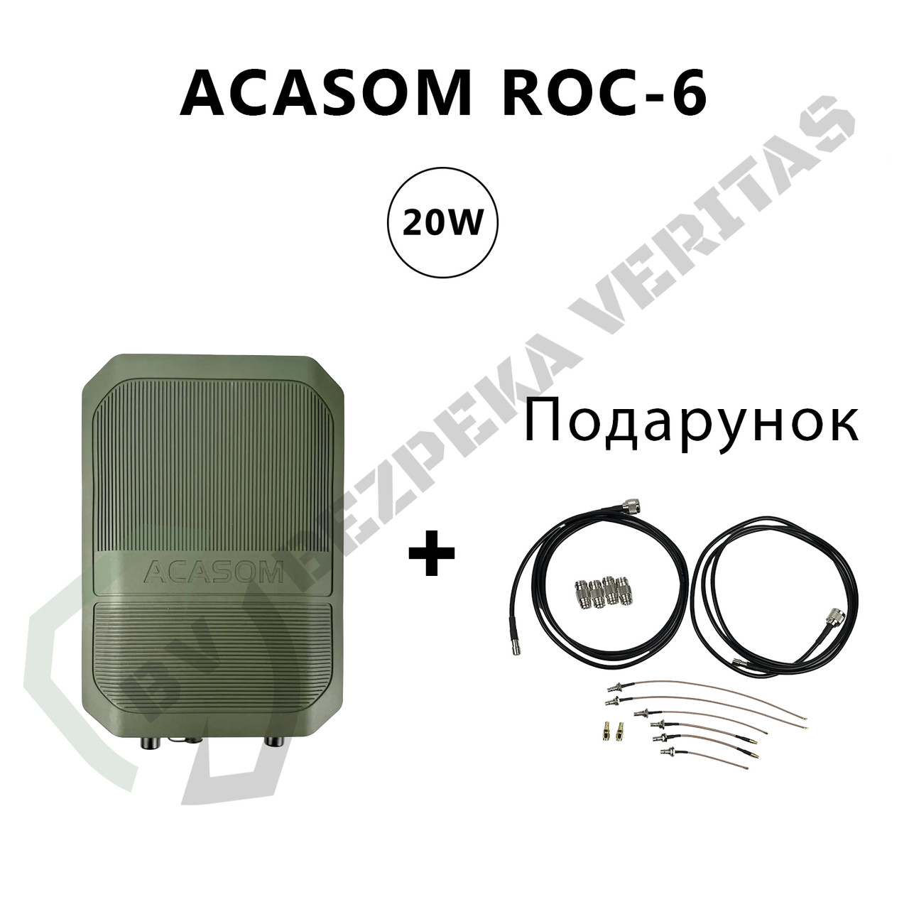 Виносна антена ACASOM ROC-6 N-Type 2.4G/5.2G/5.8G 20W купити в Києві, Одесі, Україні